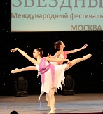 XII Международный фестиваль-конкурс искусств «Звездный час» (Москва)